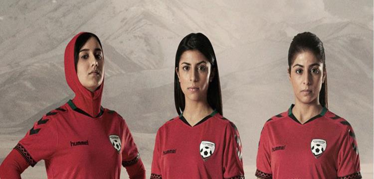 افغانستان 